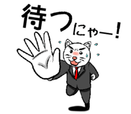 Chief of cat sticker #2280597