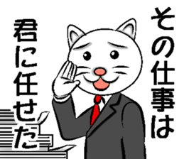 Chief of cat sticker #2280598