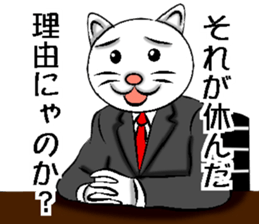 Chief of cat sticker #2280599