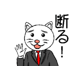 Chief of cat sticker #2280603