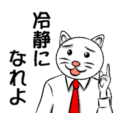 Chief of cat sticker #2280605