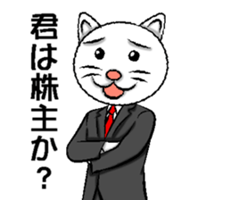 Chief of cat sticker #2280610