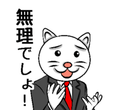 Chief of cat sticker #2280611