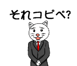 Chief of cat sticker #2280612