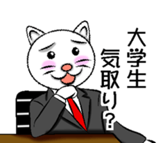 Chief of cat sticker #2280615