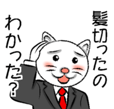 Chief of cat sticker #2280616