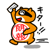 THE TANUKI SEAL sticker #2280689
