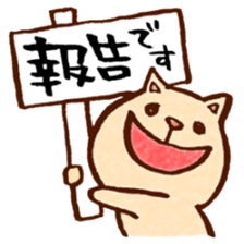 Happy animal 2 sticker #2281072