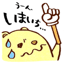 Happy animal 2 sticker #2281077