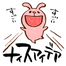 Happy animal 2 sticker #2281083