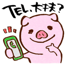 Happy animal 2 sticker #2281092