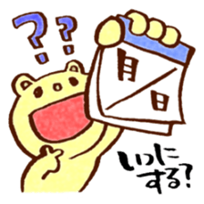 Happy animal 2 sticker #2281096