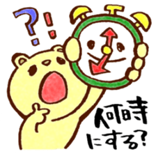 Happy animal 2 sticker #2281097