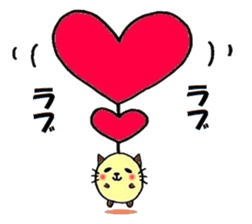 Chubby Cat. sticker #2281353