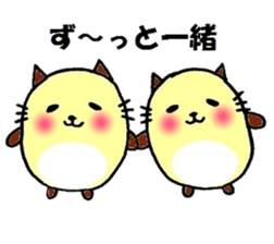 Chubby Cat. sticker #2281356