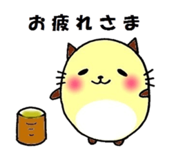 Chubby Cat. sticker #2281359