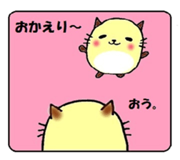 Chubby Cat. sticker #2281360