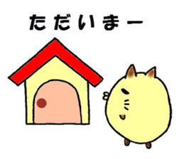 Chubby Cat. sticker #2281361