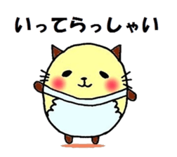 Chubby Cat. sticker #2281362