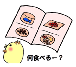 Chubby Cat. sticker #2281365