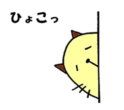 Chubby Cat. sticker #2281368