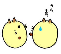 Chubby Cat. sticker #2281372