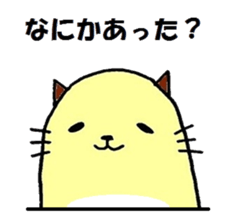 Chubby Cat. sticker #2281375