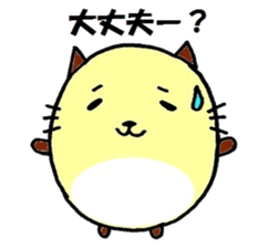 Chubby Cat. sticker #2281376