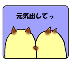 Chubby Cat. sticker #2281377