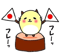 Chubby Cat. sticker #2281379