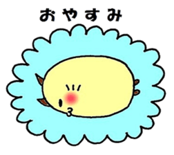 Chubby Cat. sticker #2281383