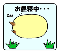 Chubby Cat. sticker #2281384