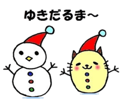 Chubby Cat. sticker #2281387