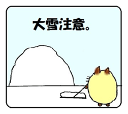 Chubby Cat. sticker #2281388