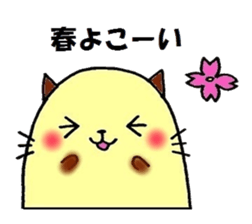 Chubby Cat. sticker #2281391