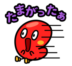 Hakata dialect character Sticker sticker #2281393