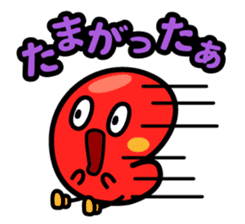 Hakata dialect character Sticker sticker #2281393