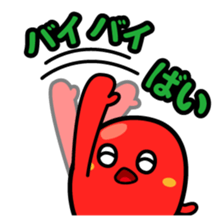 Hakata dialect character Sticker sticker #2281396