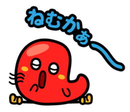 Hakata dialect character Sticker sticker #2281398