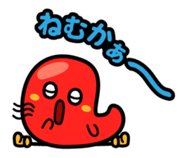 Hakata dialect character Sticker sticker #2281398