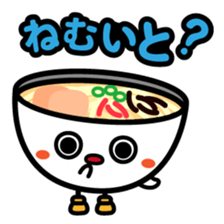 Hakata dialect character Sticker sticker #2281399