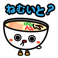 Hakata dialect character Sticker sticker #2281399