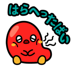 Hakata dialect character Sticker sticker #2281400