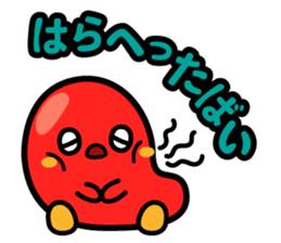 Hakata dialect character Sticker sticker #2281400