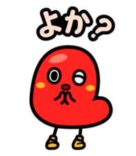 Hakata dialect character Sticker sticker #2281402