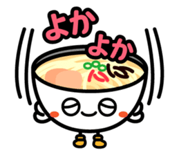 Hakata dialect character Sticker sticker #2281403
