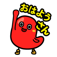 Hakata dialect character Sticker sticker #2281404