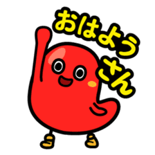 Hakata dialect character Sticker sticker #2281404