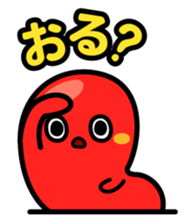 Hakata dialect character Sticker sticker #2281405