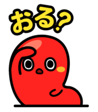 Hakata dialect character Sticker sticker #2281405